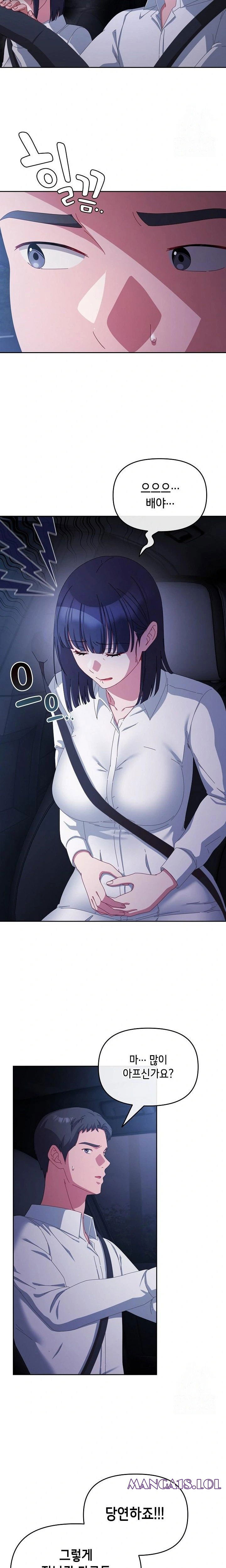 i-still-like-it-raw-chap-6-8