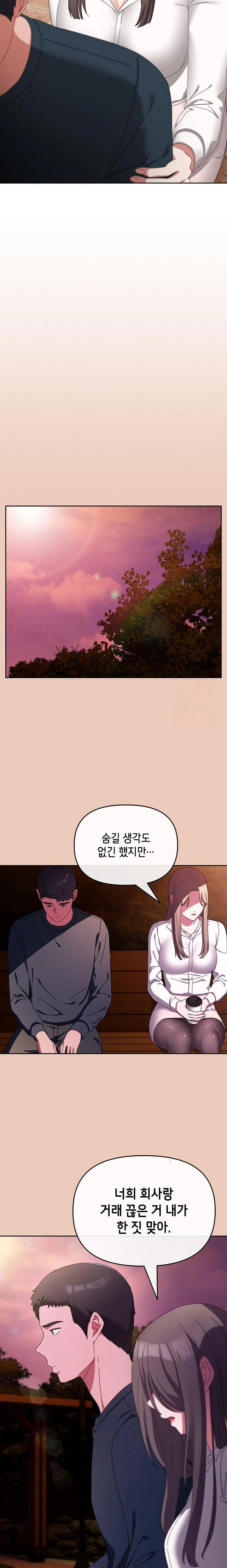 i-still-like-it-raw-chap-7-16