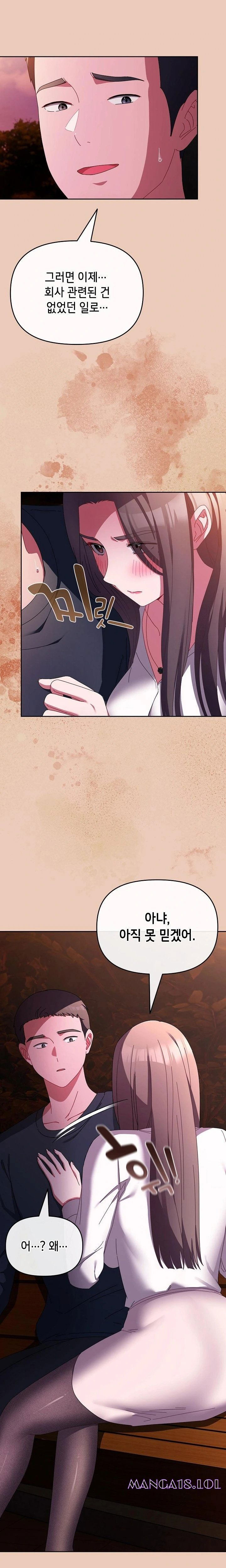 i-still-like-it-raw-chap-7-21