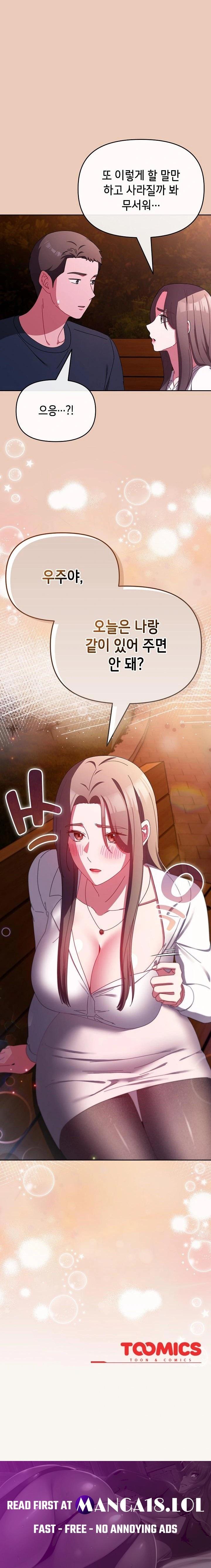 i-still-like-it-raw-chap-7-22