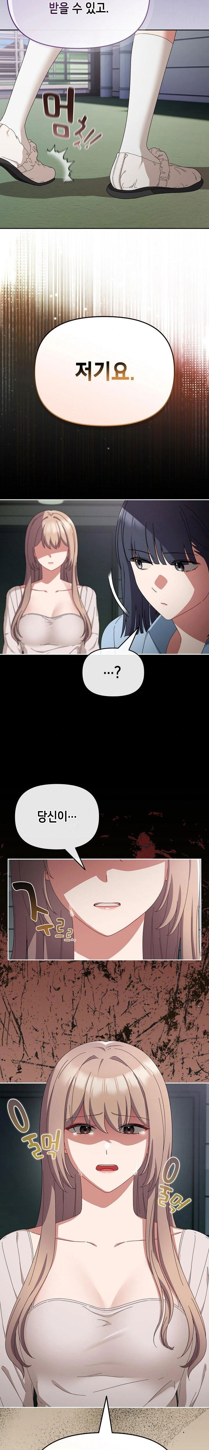 i-still-like-it-raw-chap-7-4