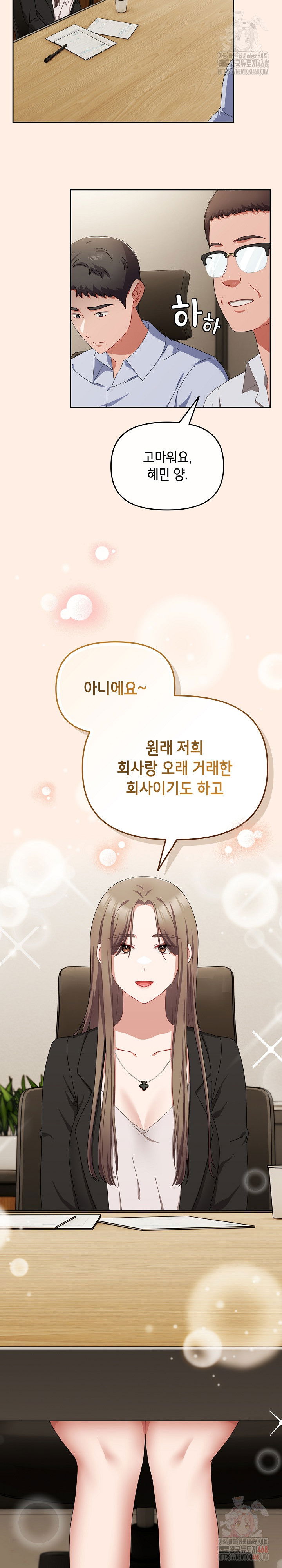 i-still-like-it-raw-chap-71-10