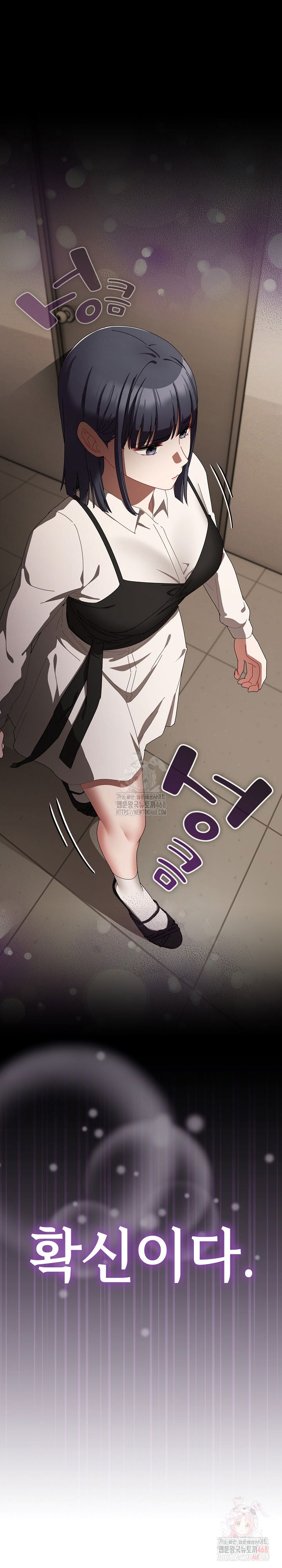 i-still-like-it-raw-chap-71-19