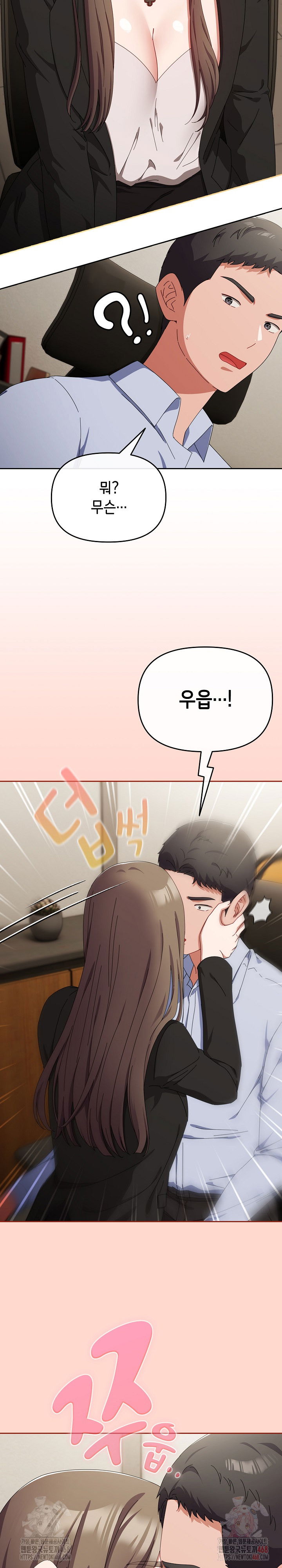 i-still-like-it-raw-chap-71-24