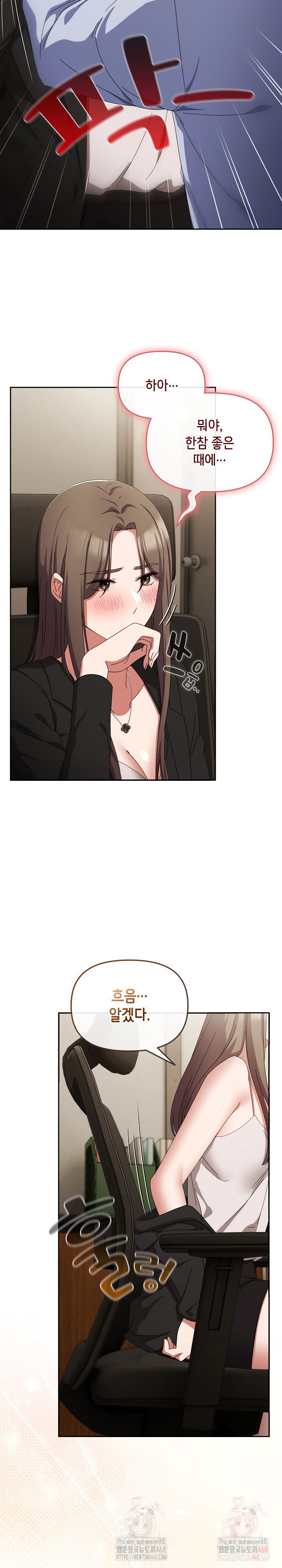 i-still-like-it-raw-chap-71-26