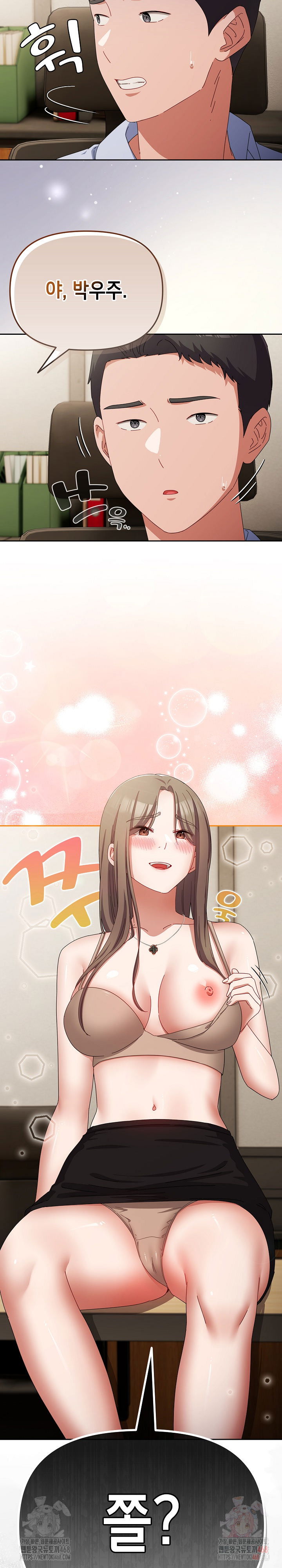 i-still-like-it-raw-chap-71-31