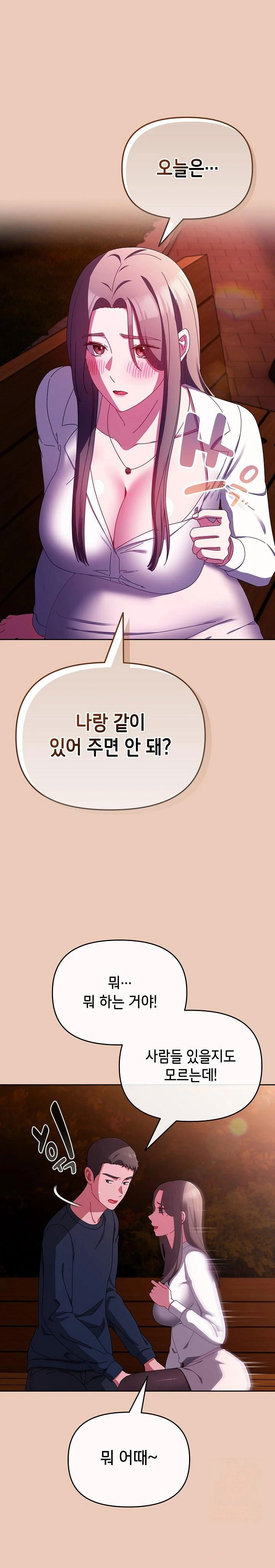 i-still-like-it-raw-chap-8-0