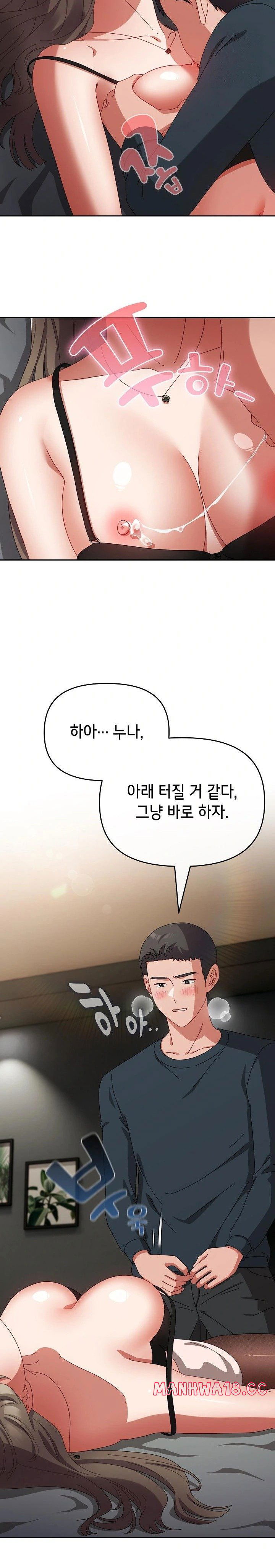 i-still-like-it-raw-chap-8-10