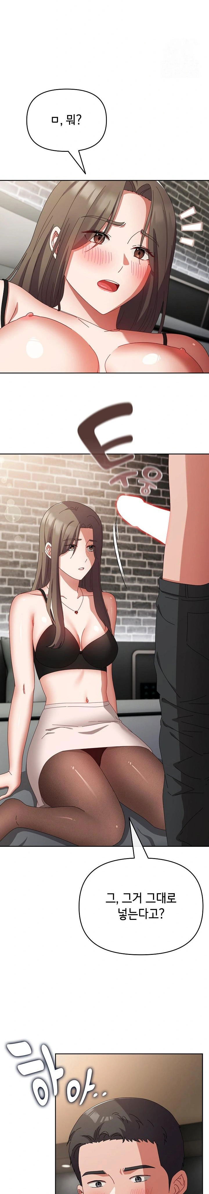 i-still-like-it-raw-chap-8-11