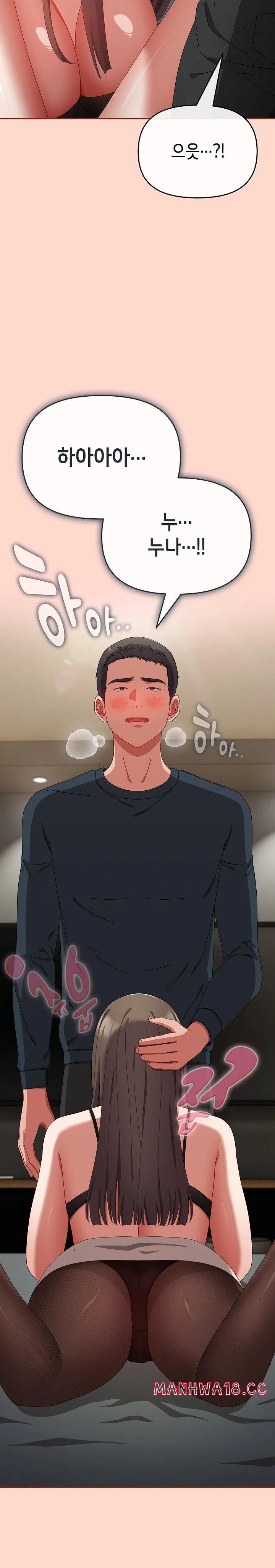 i-still-like-it-raw-chap-8-13