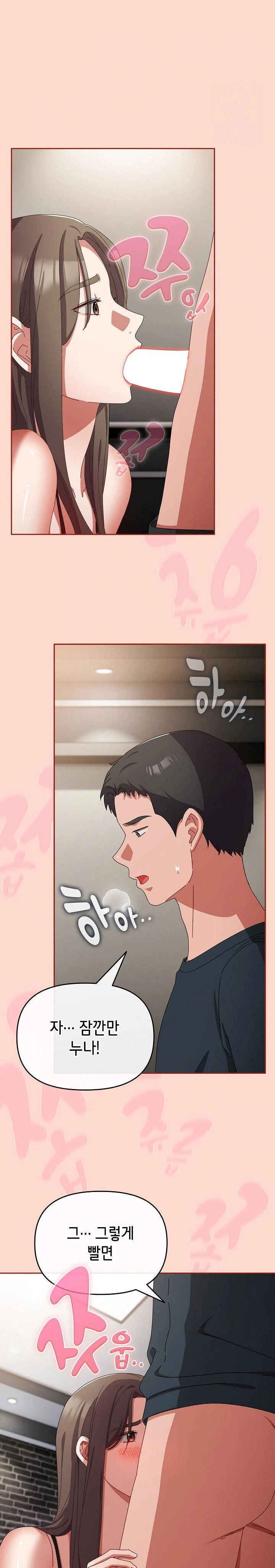 i-still-like-it-raw-chap-8-14