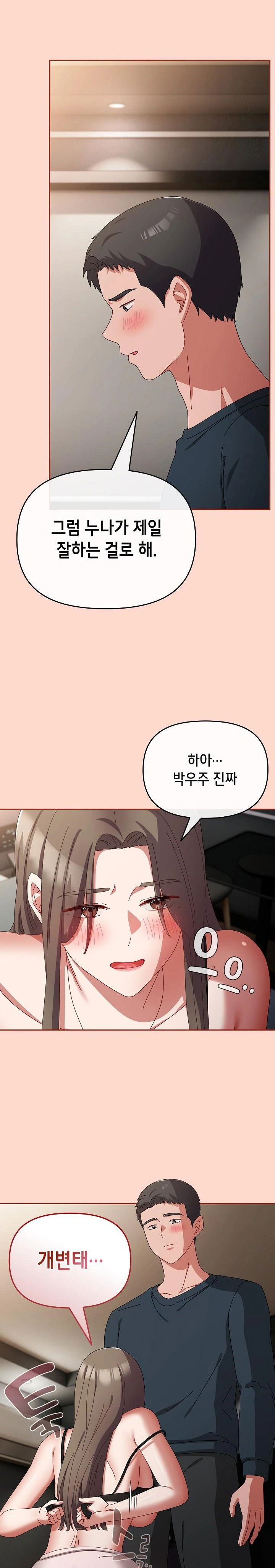 i-still-like-it-raw-chap-8-18