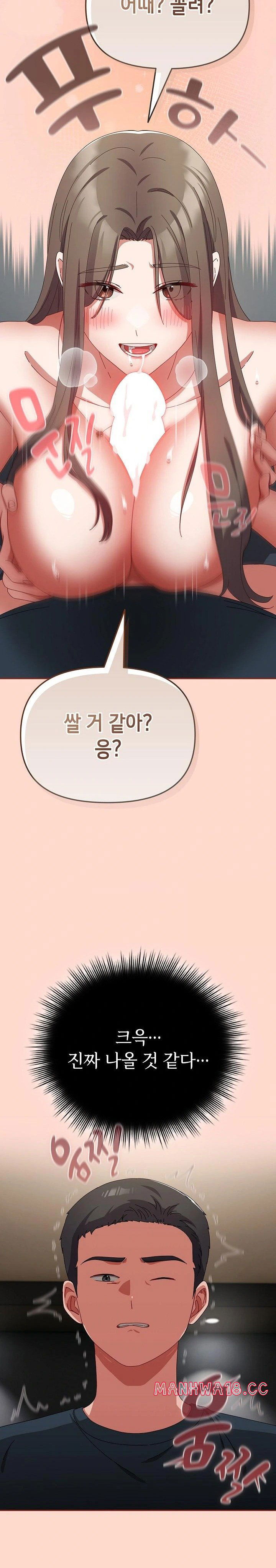 i-still-like-it-raw-chap-8-22