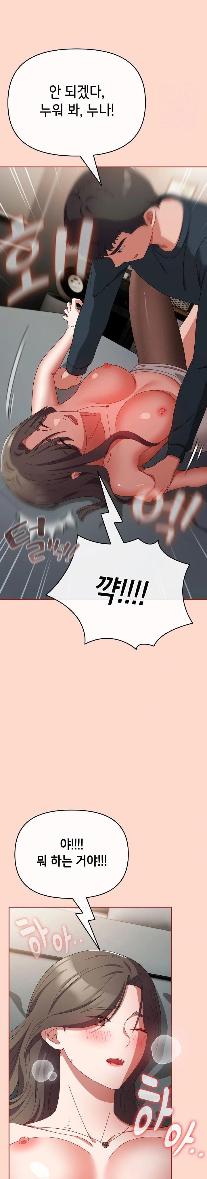 i-still-like-it-raw-chap-8-23