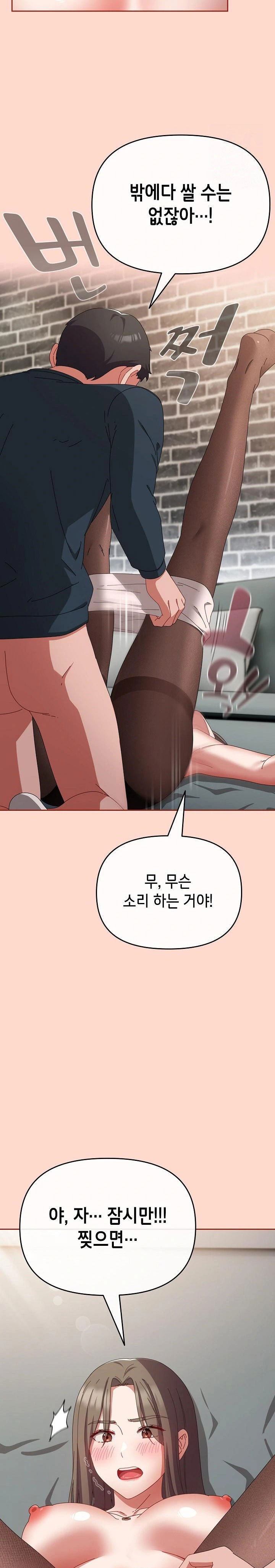 i-still-like-it-raw-chap-8-24