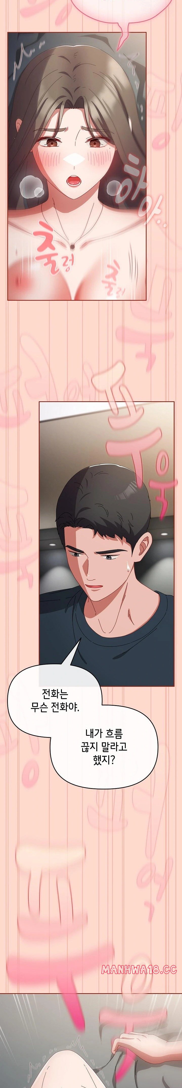 i-still-like-it-raw-chap-8-29
