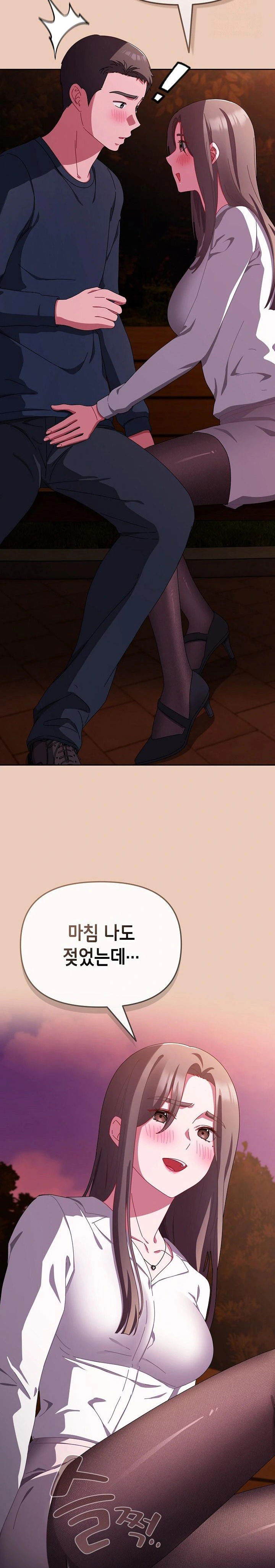 i-still-like-it-raw-chap-8-3