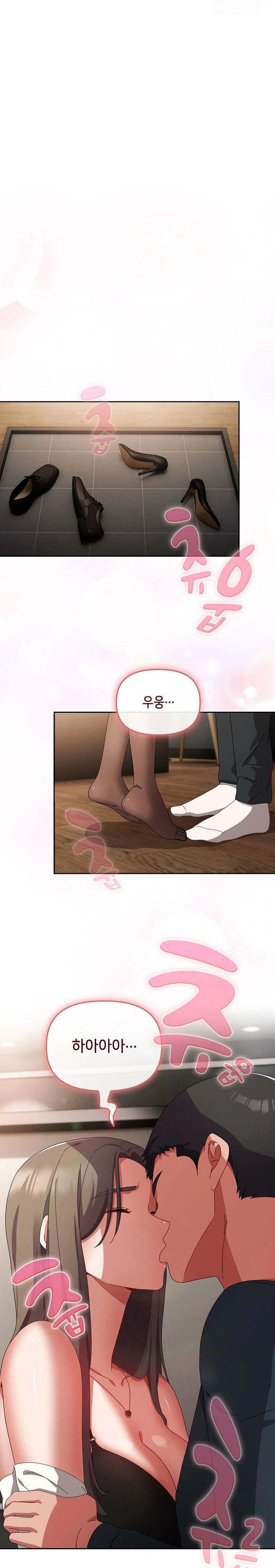 i-still-like-it-raw-chap-8-5