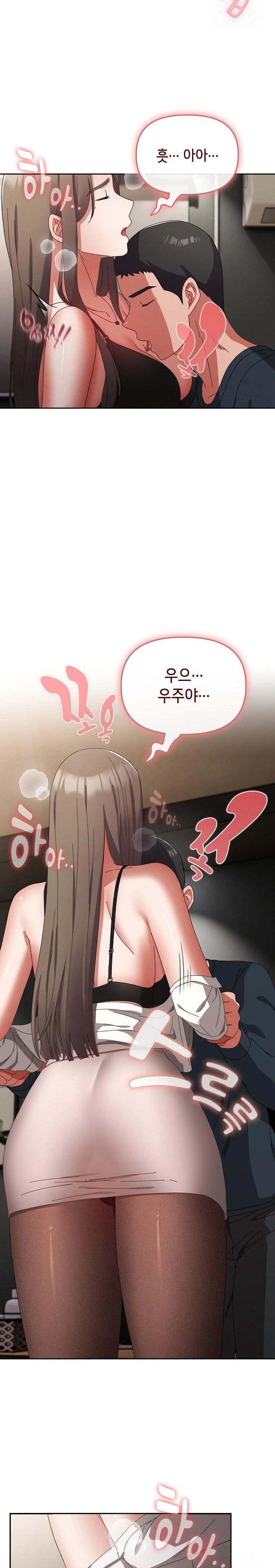 i-still-like-it-raw-chap-8-6