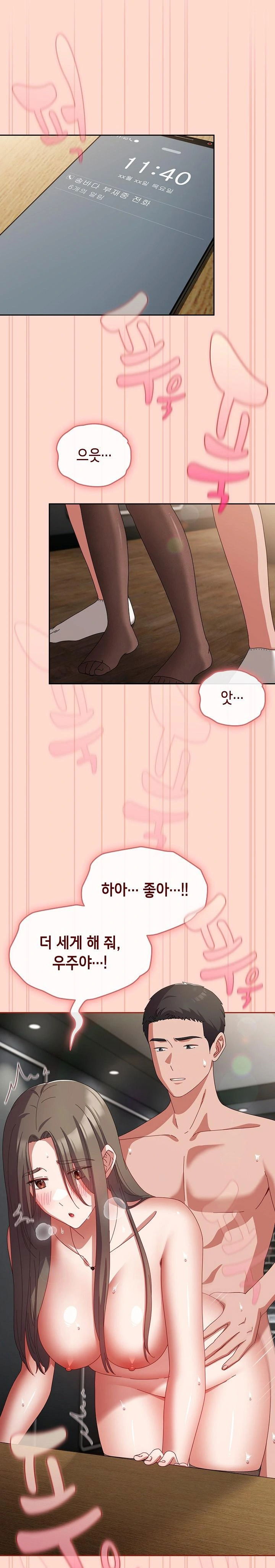 i-still-like-it-raw-chap-9-0