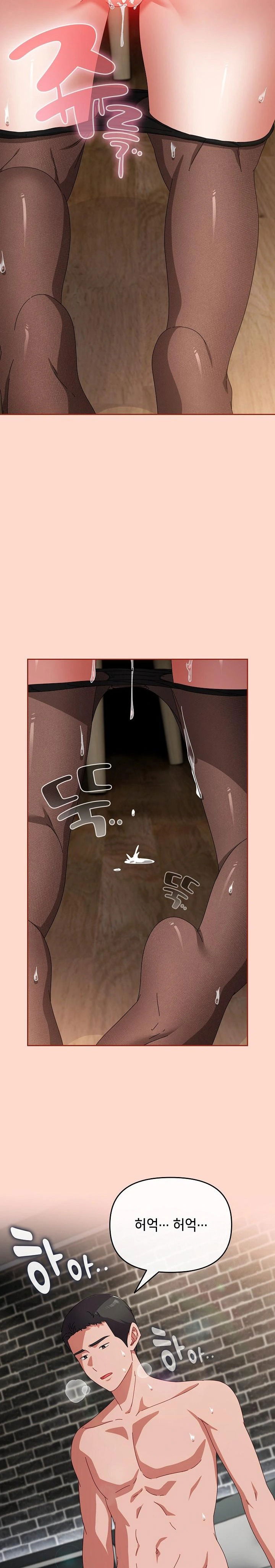 i-still-like-it-raw-chap-9-9