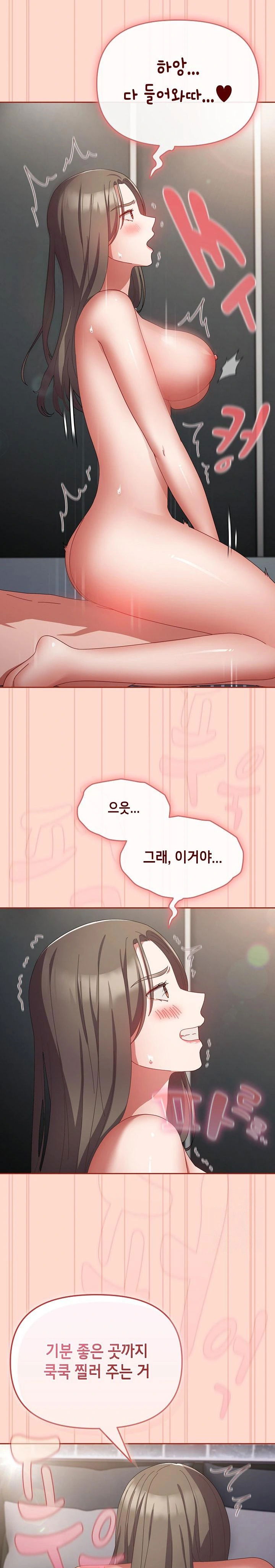 i-still-like-it-raw-chap-9-14