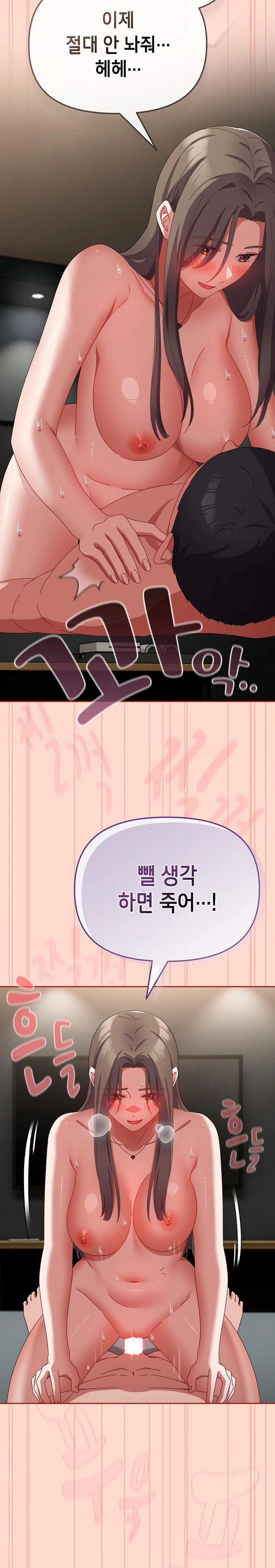 i-still-like-it-raw-chap-9-16