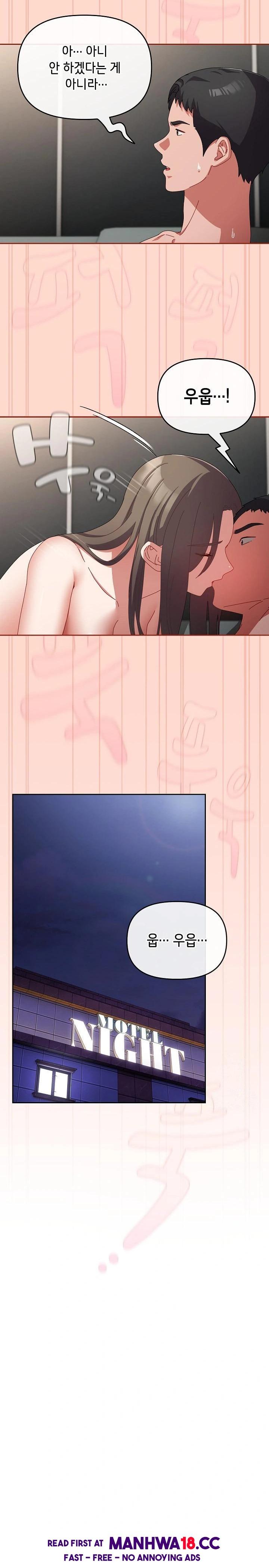 i-still-like-it-raw-chap-9-17