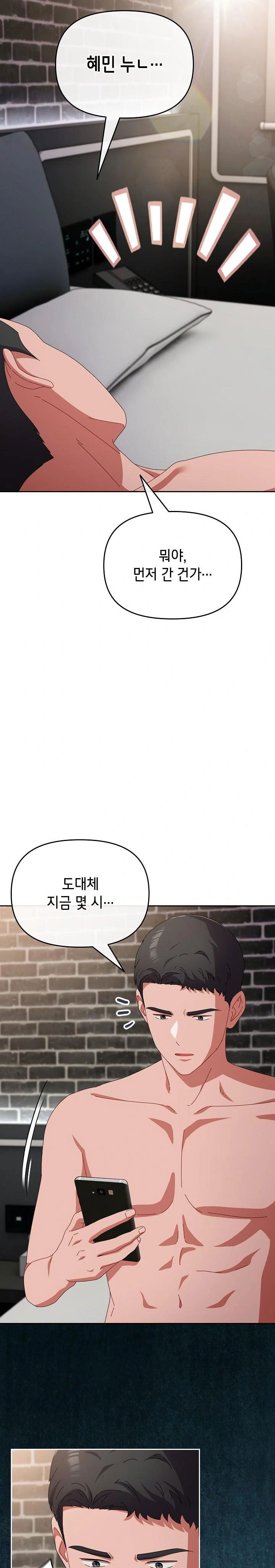 i-still-like-it-raw-chap-9-19