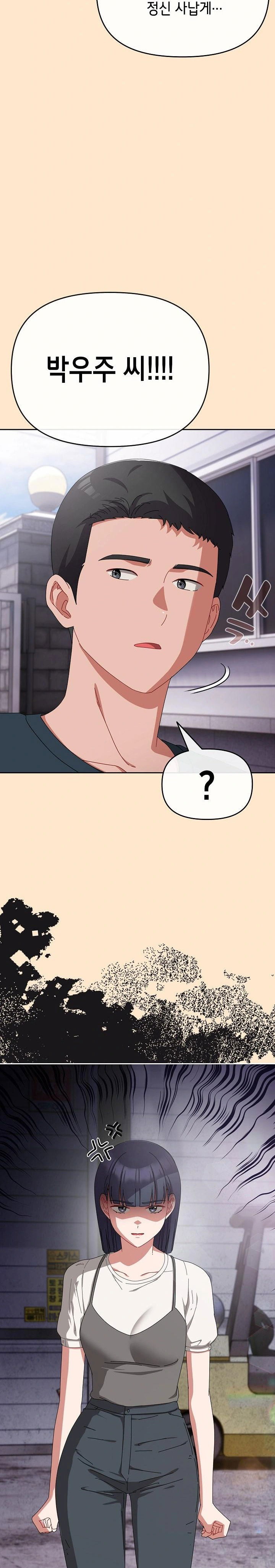 i-still-like-it-raw-chap-9-22