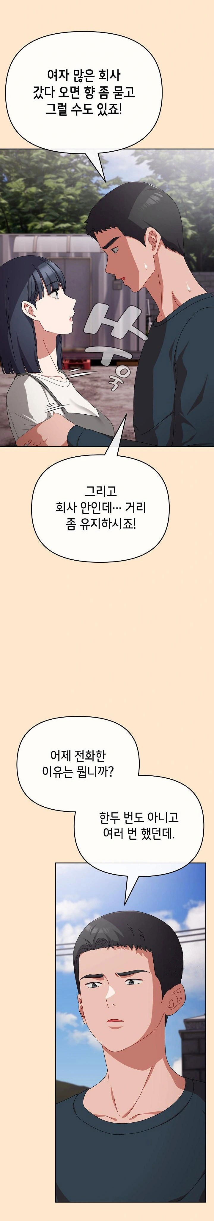 i-still-like-it-raw-chap-9-25