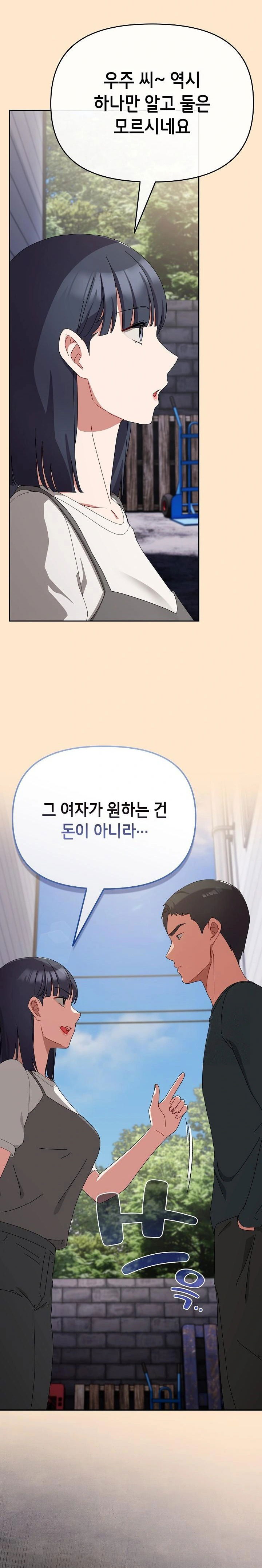 i-still-like-it-raw-chap-9-30
