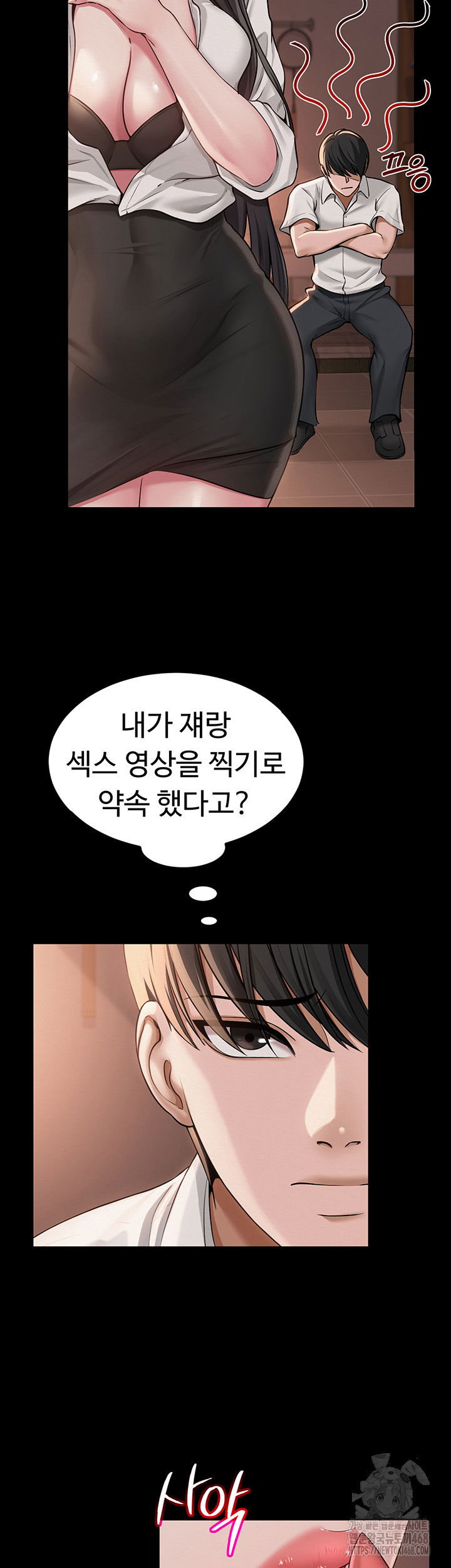 sns-raw-chap-10-9
