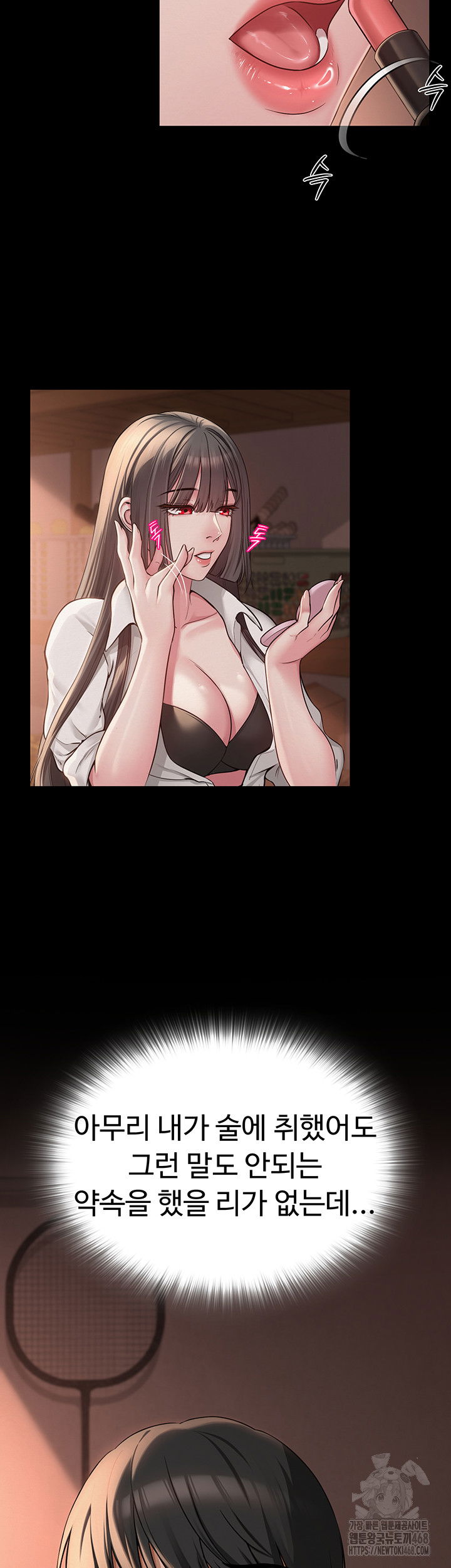 sns-raw-chap-10-10