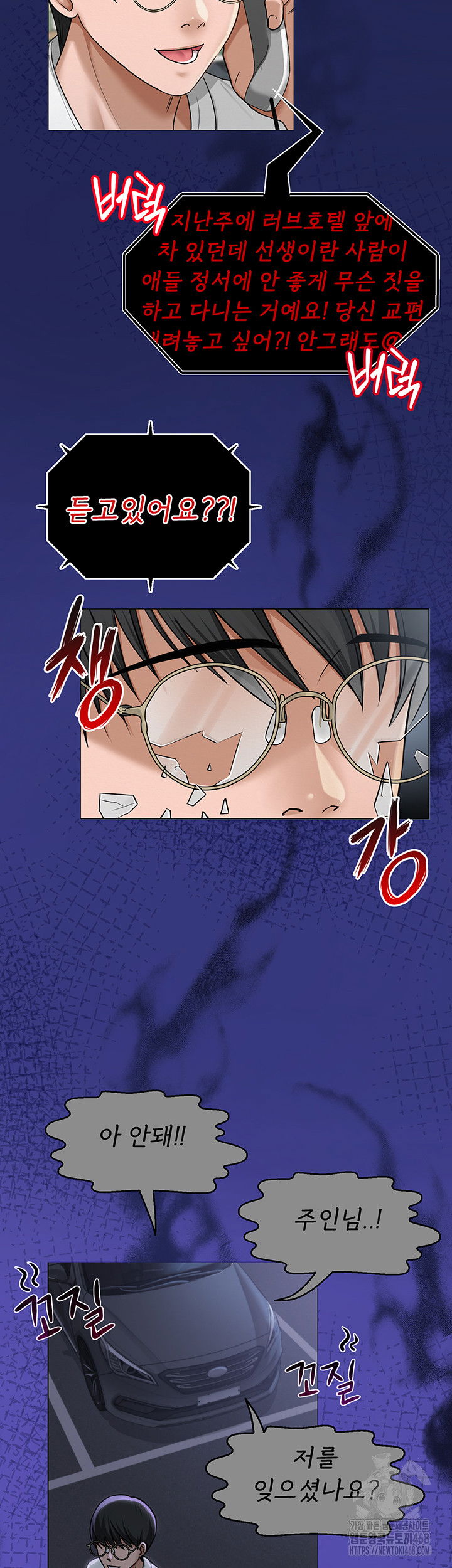 sns-raw-chap-10-17