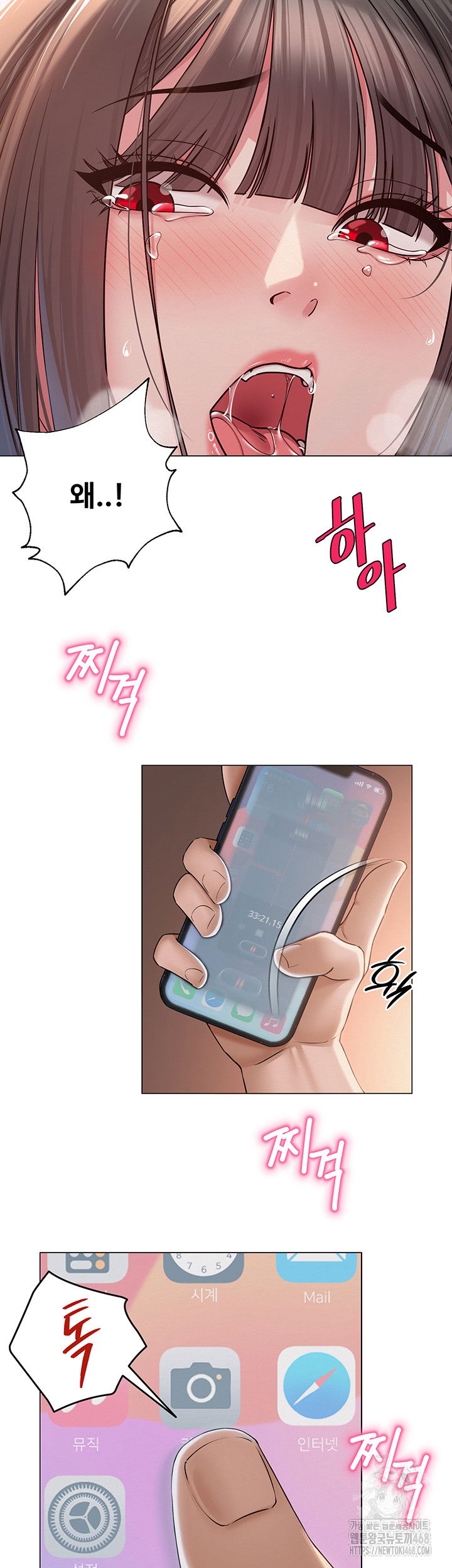 sns-raw-chap-10-20
