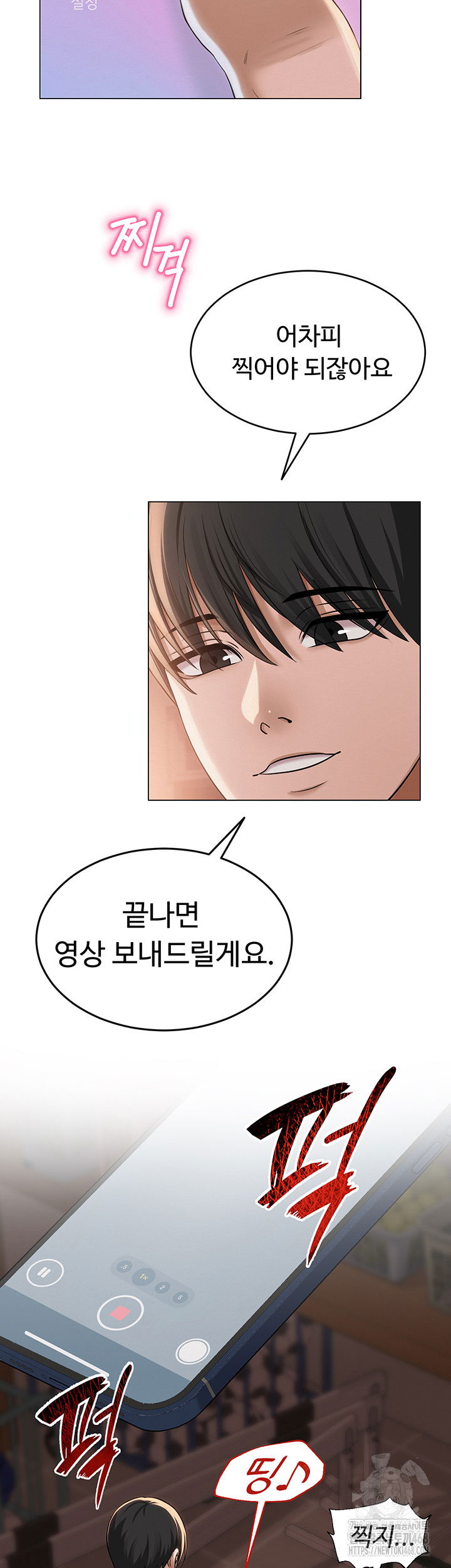 sns-raw-chap-10-21
