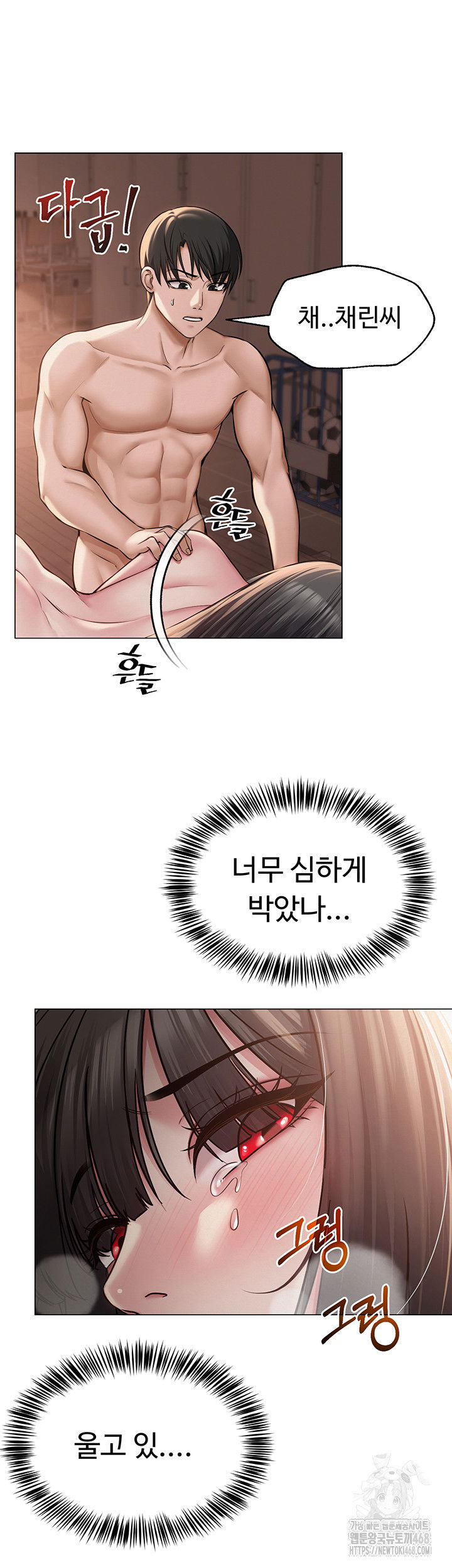 sns-raw-chap-10-37