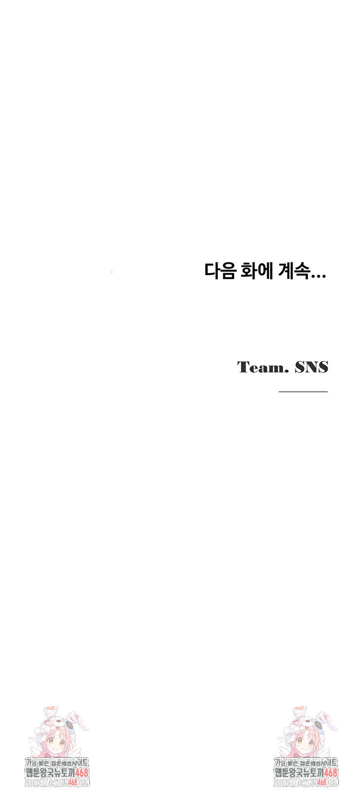 sns-raw-chap-10-39