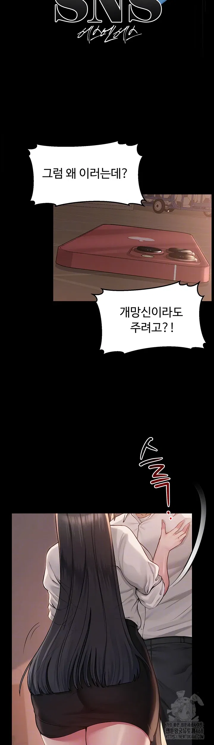 sns-raw-chap-10-5