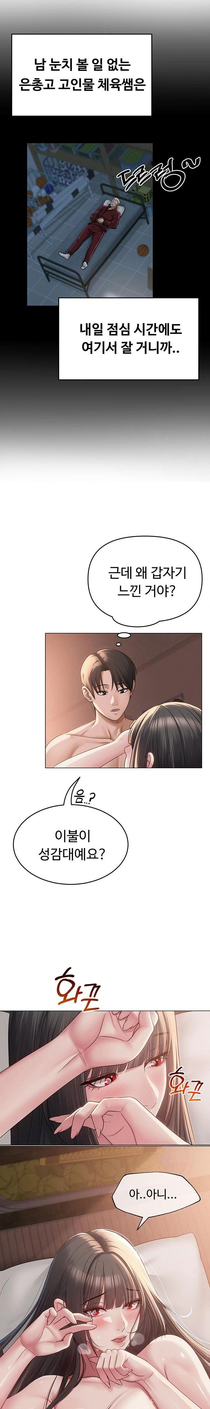 sns-raw-chap-11-10