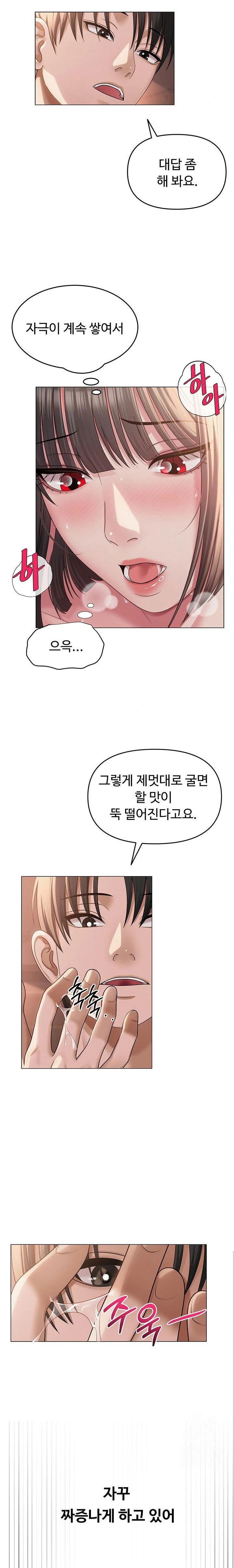 sns-raw-chap-11-19