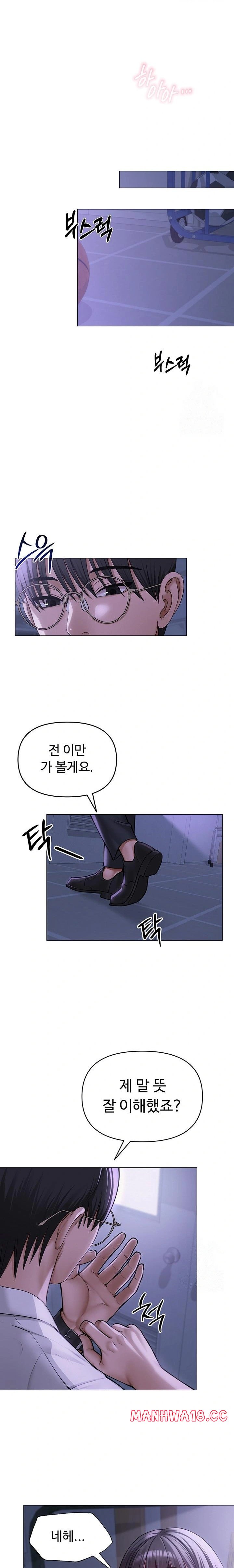 sns-raw-chap-11-21