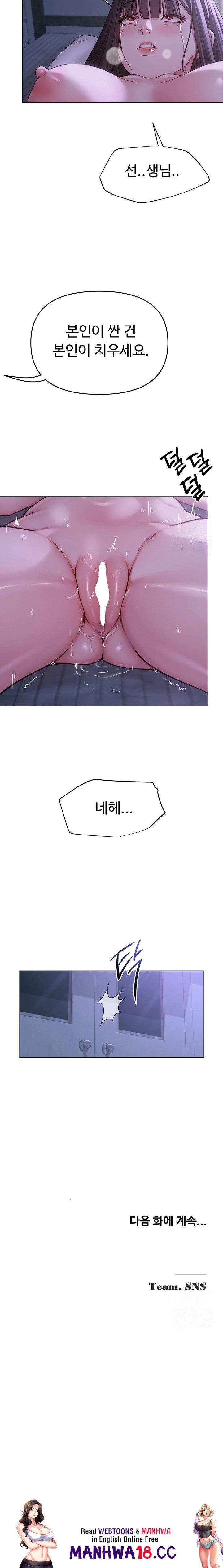 sns-raw-chap-11-22
