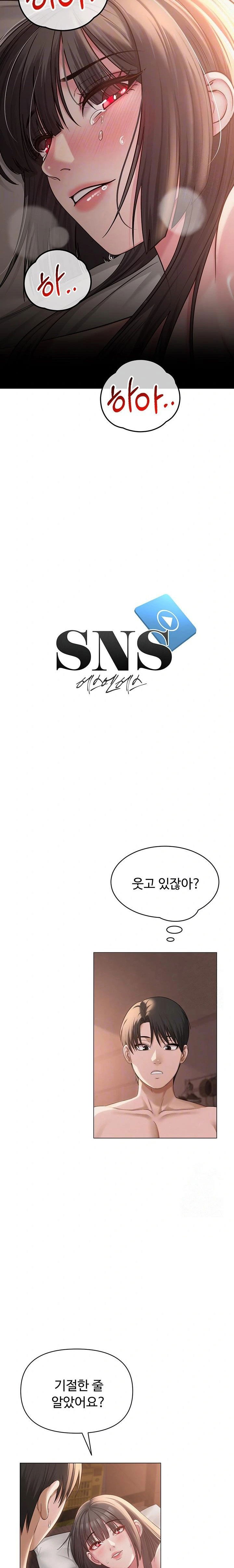 sns-raw-chap-11-2