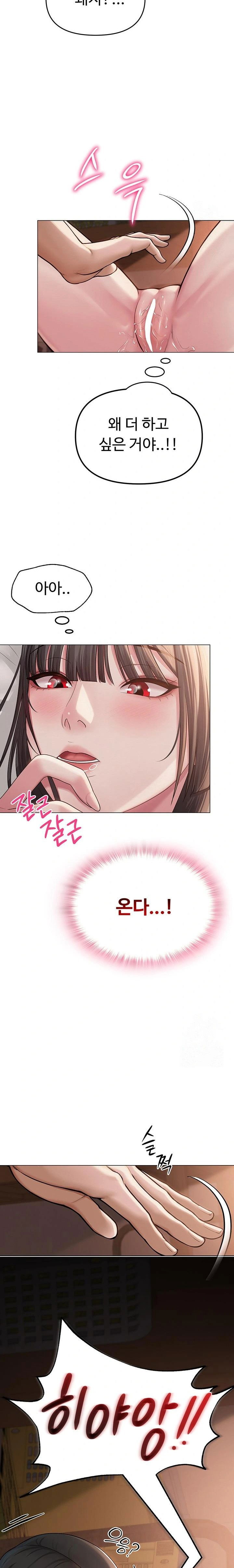 sns-raw-chap-11-7
