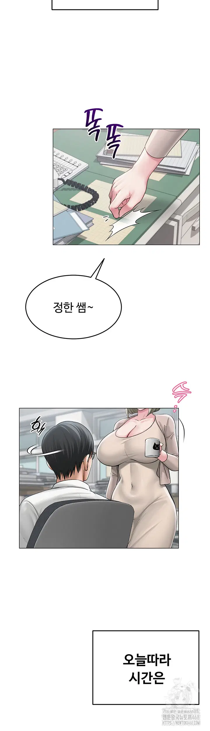 sns-raw-chap-13-1