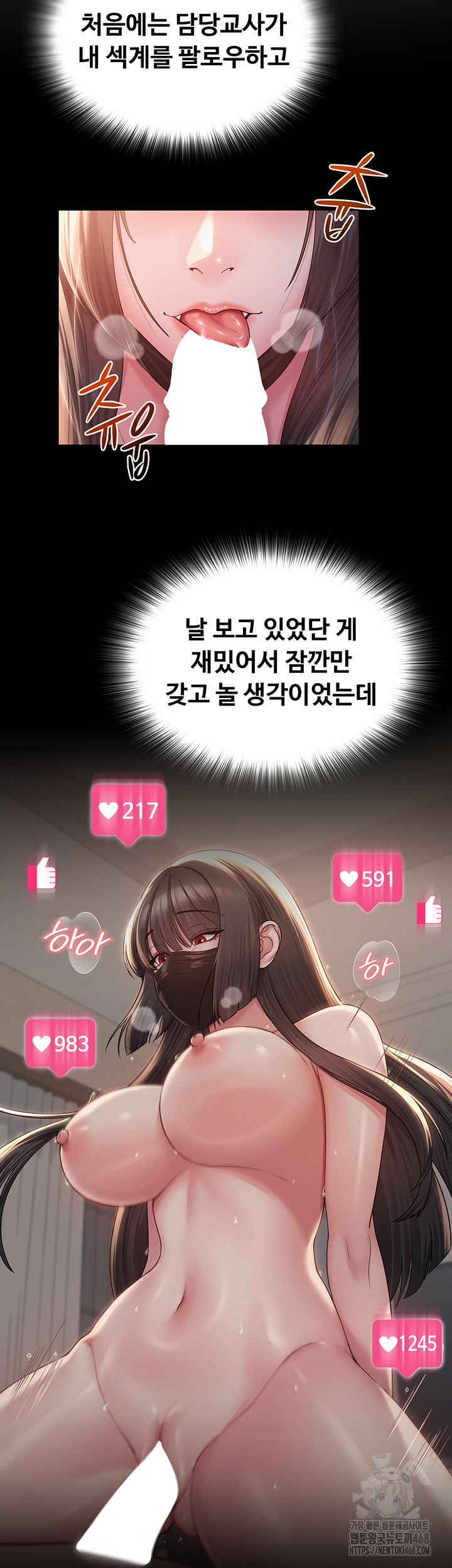 sns-raw-chap-16-10