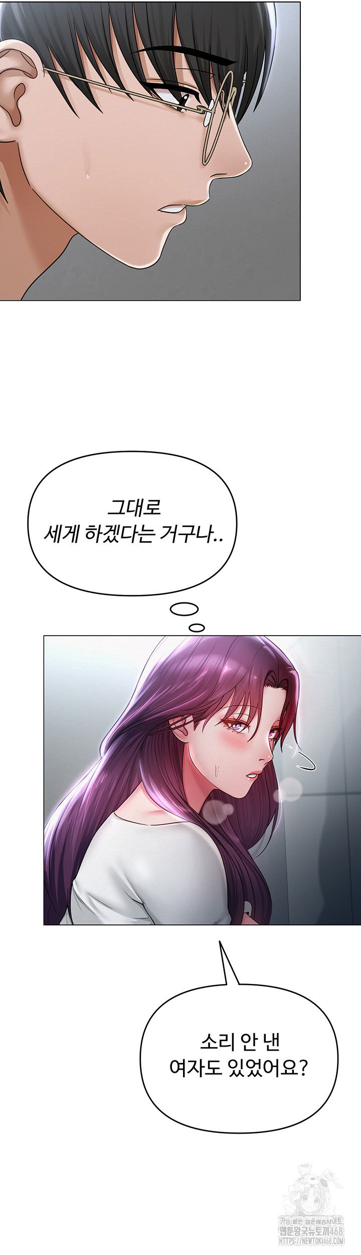 sns-raw-chap-16-25