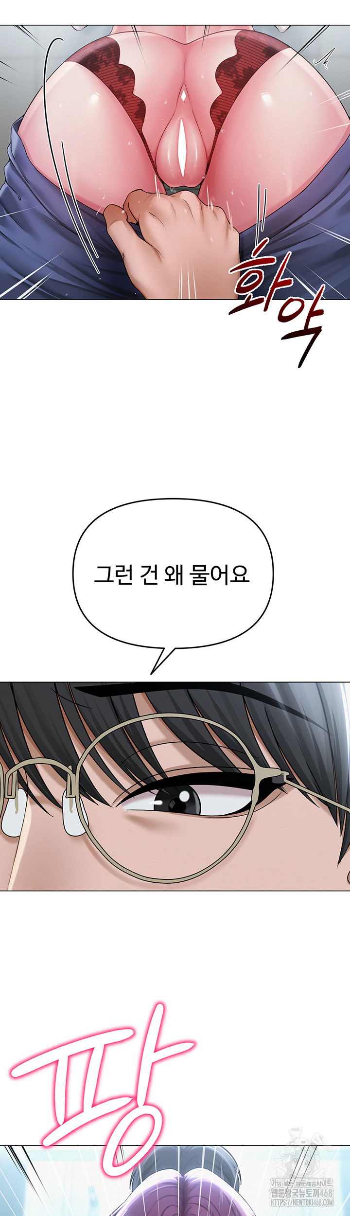 sns-raw-chap-16-26